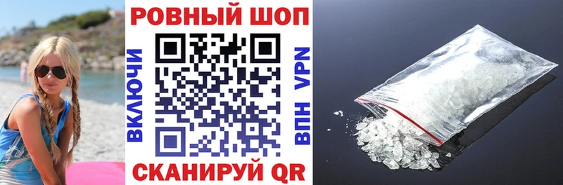 Меф мяу мяу Майкоп