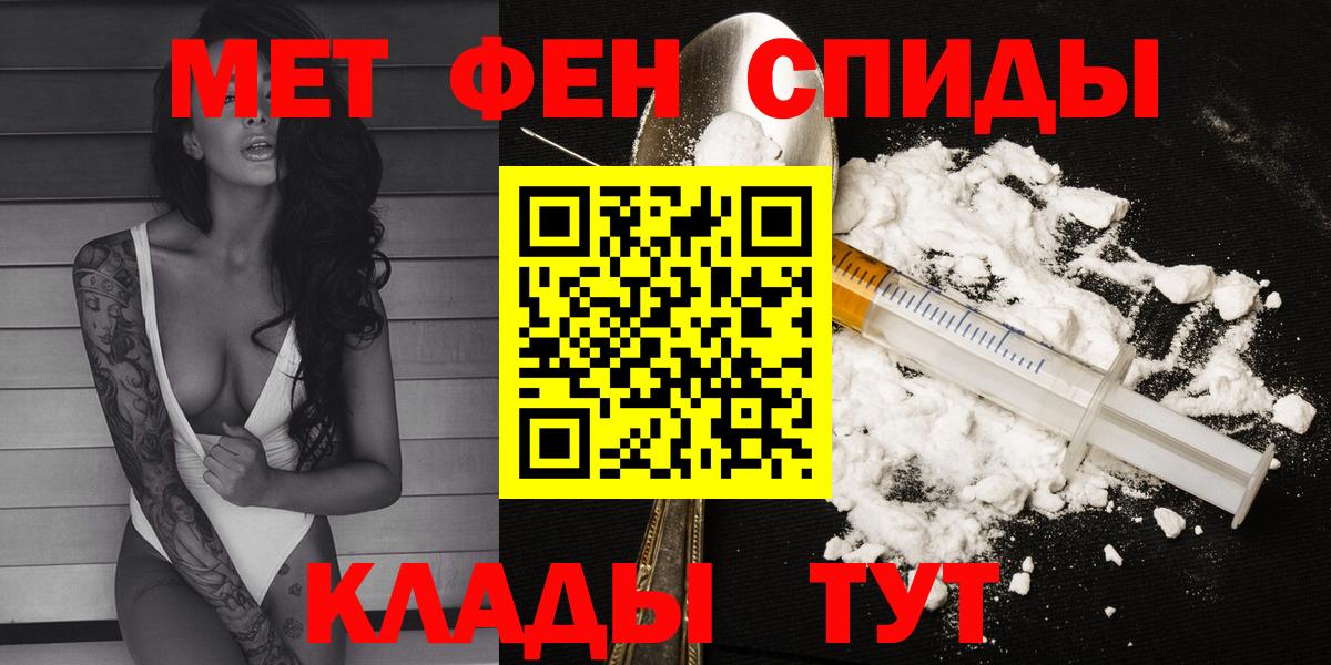 Амфетамин  АМФ  Майкоп  Вход с VPN  Амфетамин Розовый 