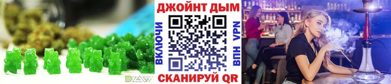 сколько стоит  Майкоп  Canna-Cookies марихуана 