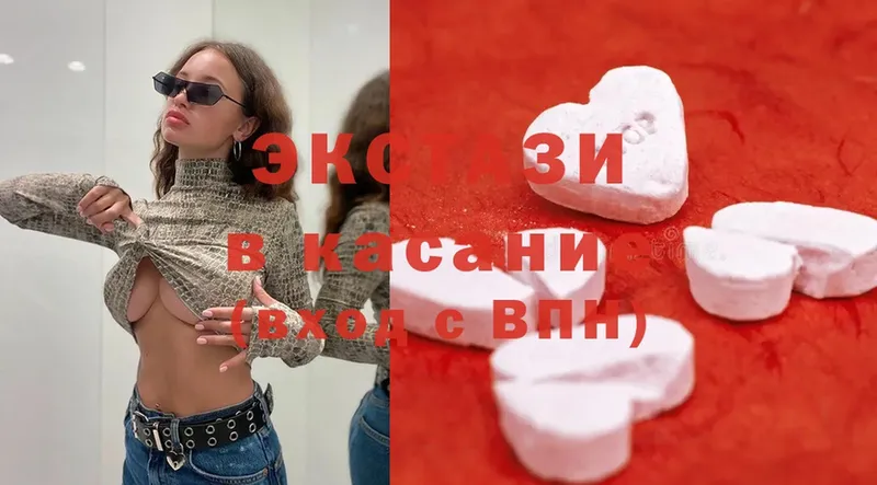 ЭКСТАЗИ MDMA  купить   Майкоп 