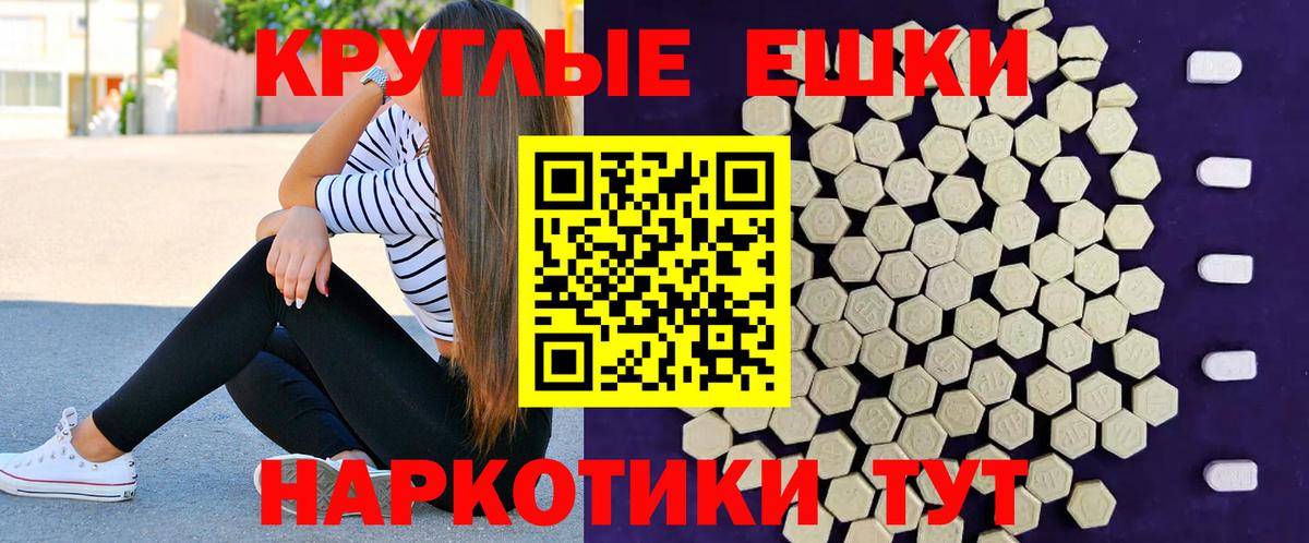 Ecstasy  Экстази MDMA  Вход с VPN  Экстази бентли  Майкоп 