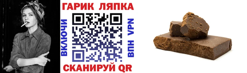 MEGA ТОР  Майкоп  ГАШ Cannabis  купить наркотик 