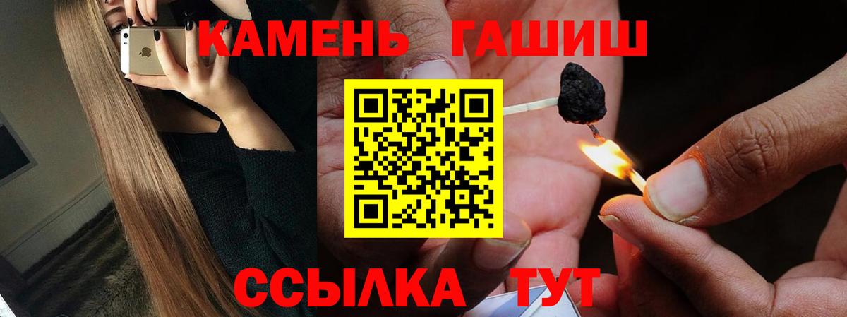 Гашиш VHQ  купить   Майкоп  Гашиш Ice-O-Lator  Вход с VPN 