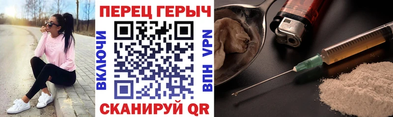 Героин Heroin  Майкоп 