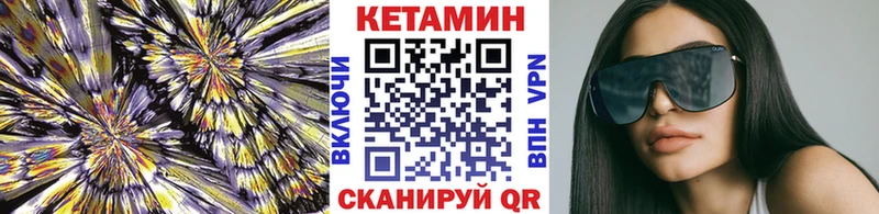 КЕТАМИН VHQ  Майкоп 