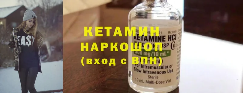 где найти наркотики  даркнет наркотические препараты  Кетамин ketamine  Майкоп 