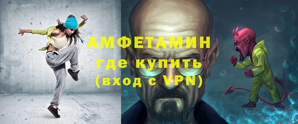 экстази Новодвинск