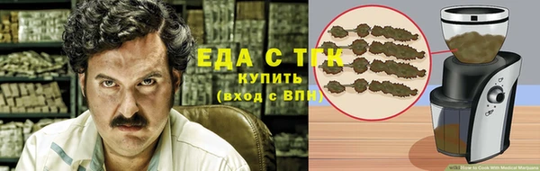 альфа пвп VHQ Новокубанск