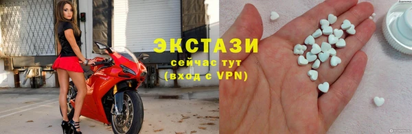альфа пвп VHQ Новокубанск