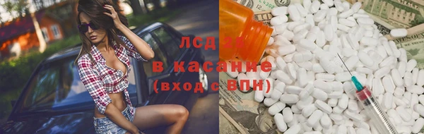экстази Новодвинск