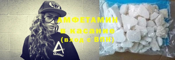 альфа пвп VHQ Новокубанск