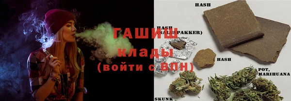альфа пвп VHQ Новокубанск