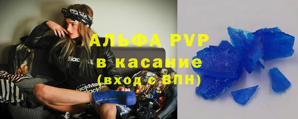 экстази Новодвинск