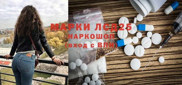 экстази Новодвинск