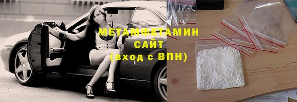 альфа пвп VHQ Новокубанск