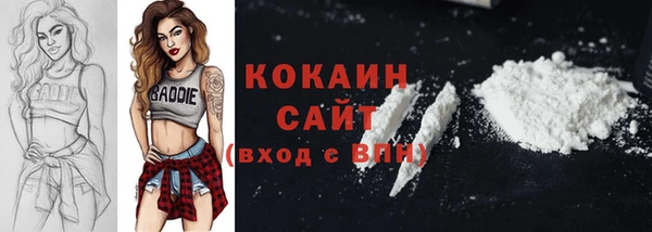 альфа пвп VHQ Новокубанск