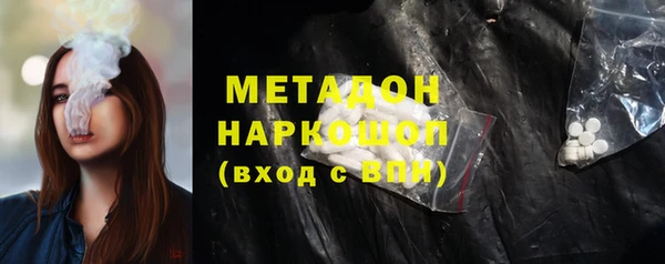 альфа пвп VHQ Новокубанск