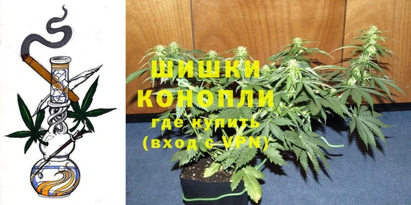 альфа пвп VHQ Новокубанск