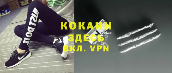 экстази Новодвинск