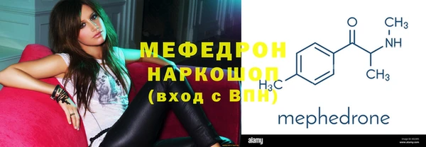 альфа пвп VHQ Новокубанск