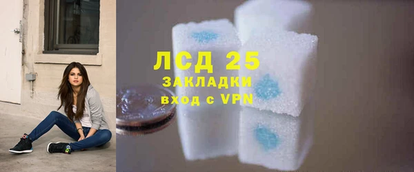 экстази Новодвинск