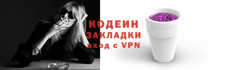 мяу мяу мука Яранск