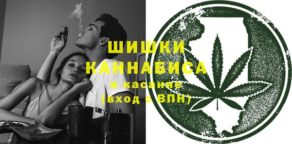 экстази Новодвинск