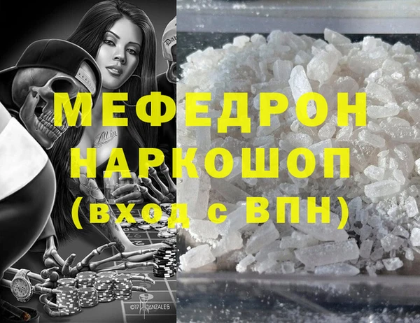 дживик Новозыбков