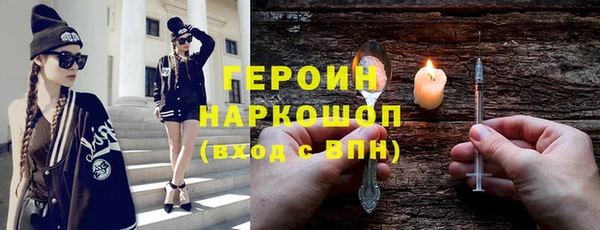 спиды Щигры