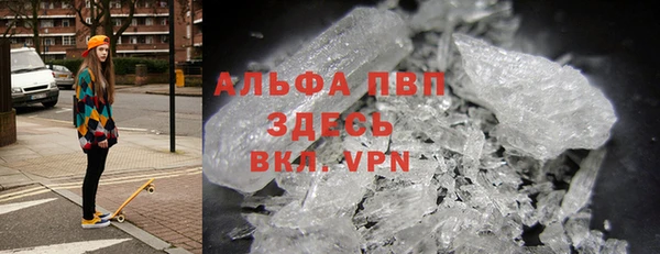 альфа пвп VHQ Новокубанск