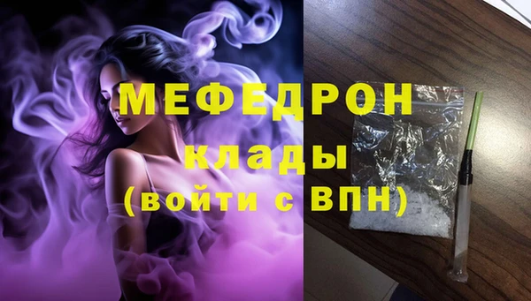 альфа пвп VHQ Новокубанск