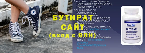дживик Новозыбков