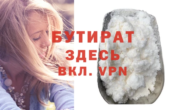 альфа пвп VHQ Новокубанск