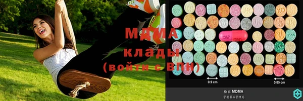 мефедрон Янаул