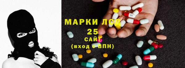 альфа пвп VHQ Новокубанск
