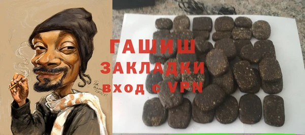 таблы Яровое