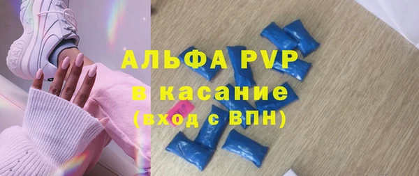 синтетический гашиш Мурманск