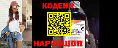 альфа пвп VHQ Беслан