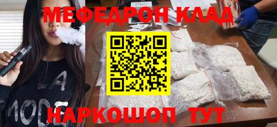 прущий лед Берёзовский
