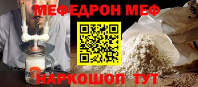 альфа пвп VHQ Беслан