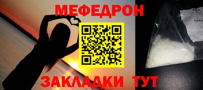 круглые Бийск