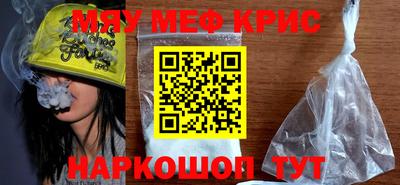 прущий лед Берёзовский