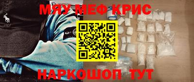круглые Бийск