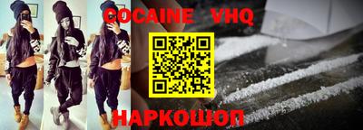 альфа пвп VHQ Беслан