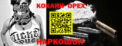 прущий лед Берёзовский