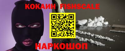 альфа пвп VHQ Беслан
