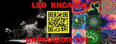 прущий лед Берёзовский