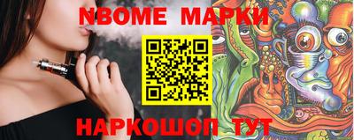 круглые Бийск