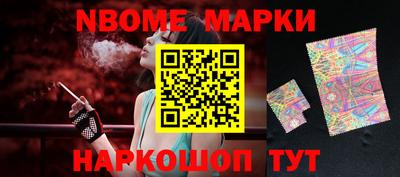 альфа пвп VHQ Беслан