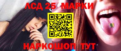 прущий лед Берёзовский